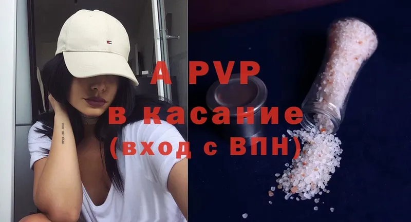 где продают наркотики  мега онион  A PVP крисы CK  Жердевка 