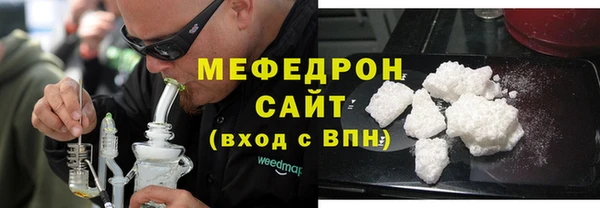 мефедрон VHQ Балахна