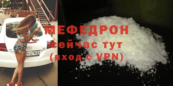 мефедрон VHQ Балахна