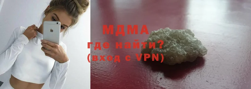 MDMA молли  Жердевка 